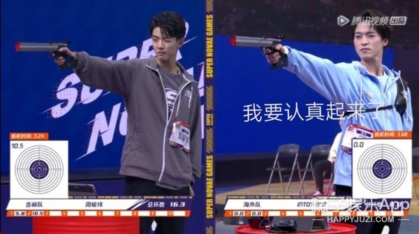 贊多連續三槍脫靶？林墨跑步姿勢像老頭，運動會變成喜劇大賽了