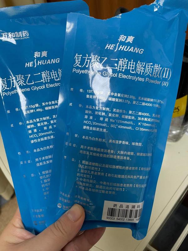 “菊花”重生記—滅痔行動