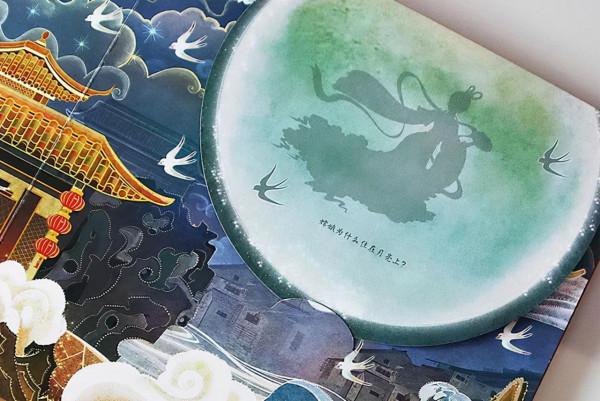 超級全面 建議收藏 12套中國風繪本盤點