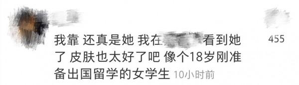 34歲劉亦菲逛商場被偶遇！無濾鏡面板仍吹彈可破，衣品卻一言難盡