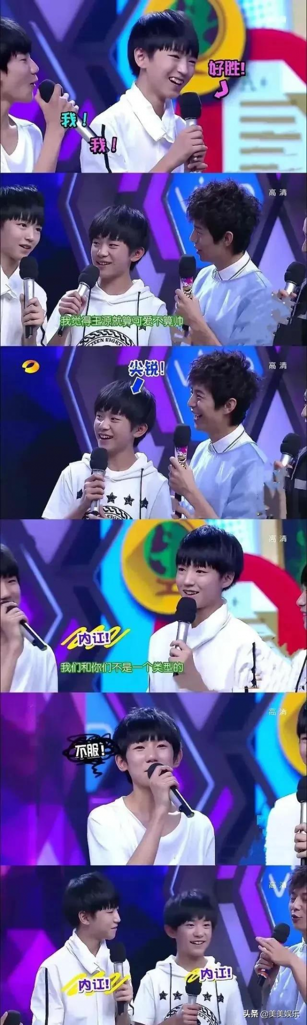 Tfboys同臺不同框，再度合體太難，三人發展差距明顯