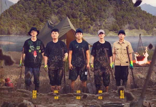 《五哈》鹿晗迴歸有主題有笑點，但也暗示著後期將有至少3次尷尬