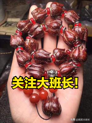 那些炒火了的文玩，買回來就涼涼了，說多了都是眼淚恨不得剁手