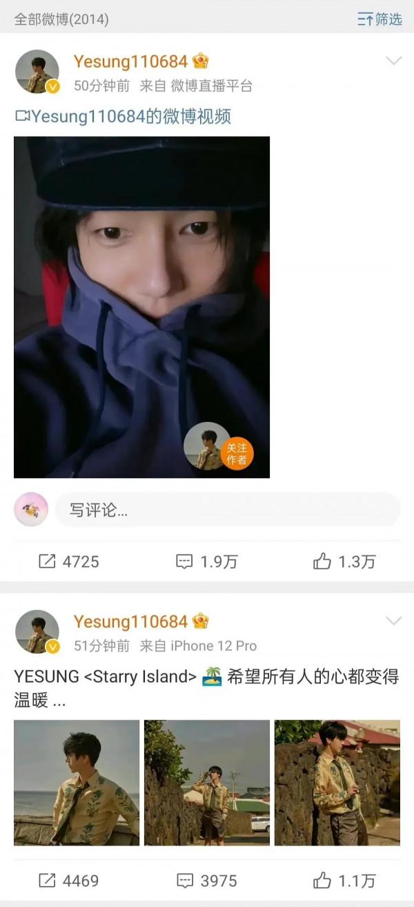 限韓令即將解除，韓星又要來中國瘋狂撈金？