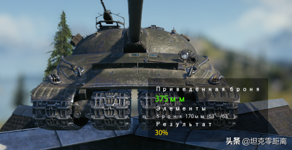 坦克世界 現版本30臺10級重坦正面弱點全揭秘！看這裡就夠了