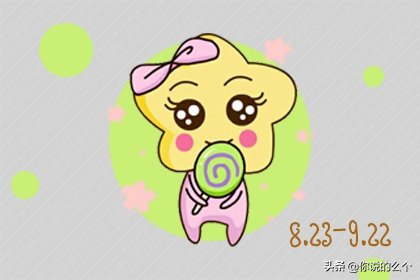 2022年處女座貴人運1月運程詳解 發揮了高度的自律性