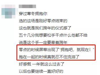 賈玲一哭，誰繃得住啊？