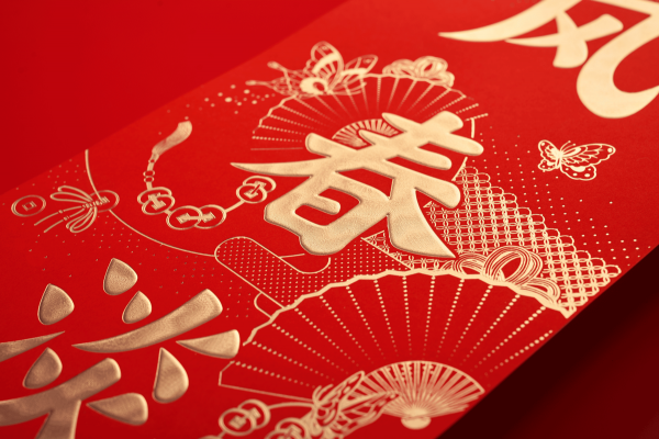 走 ~,去 宮 裡 過 大 年 走 ~,去 宮 裡 過 大 年