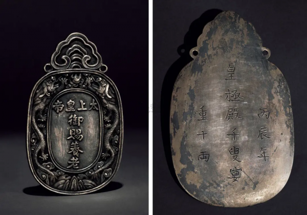 你收到一封來自皇帝的生日趴邀請函 你收到一封來自皇帝的生日趴邀請函