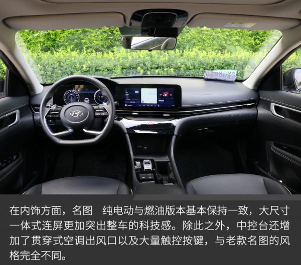 零百加速7.7s 成績超乎想像 測試現代名圖純電動 零百加速7.7s 成績超乎想像 測試現代名圖純電動