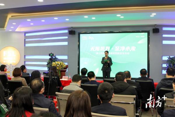 健康照明佈局再下一城，佛山照明發布光觸媒新品&OpenCurlyDoubleQuote;黑科技&rdquo;