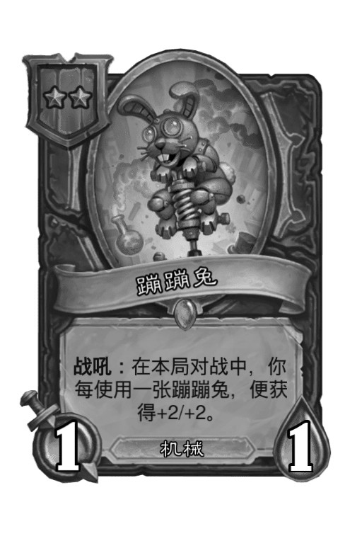 爐石傳說：女巴的輝煌沒落史，誰才是壓死駱駝的最後一根稻草？