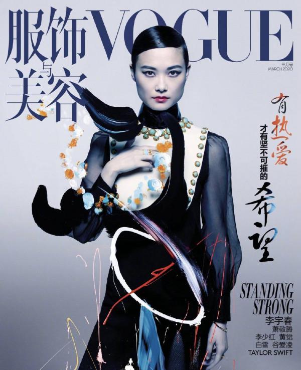 “央媽”蓋章、頻頻登上春晚，新一代內地“四大天后”強勢崛起