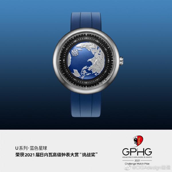 CIGA design璽佳成為首個榮獲世界腕錶最高殿堂GPHG獎項的中國品牌