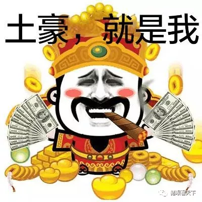 玩了一趟北海道，我家花了六位數