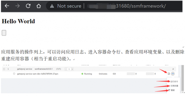 重磅釋出-遠行雲梯DevOps開放試用 重磅釋出-遠行雲梯DevOps開放試用