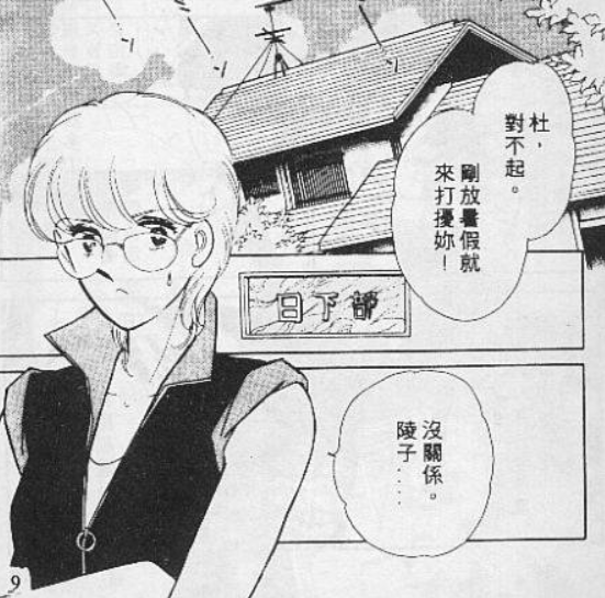 漫畫：愛貓死而復活，卻是借屍還魂，背後的原因讓少女恐懼