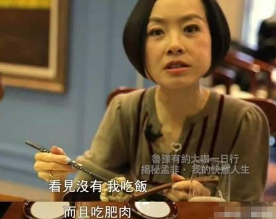 51歲魯豫出席活動近照曝光，側身單薄如紙片，臉部肌肉鬆弛顯老