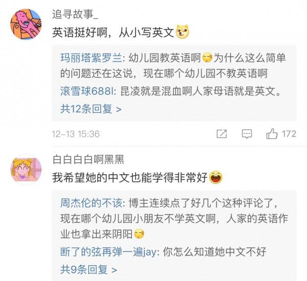 昆凌曬女兒給聖誕老人的手寫信，並求助主意，周杰倫留言逗樂網友