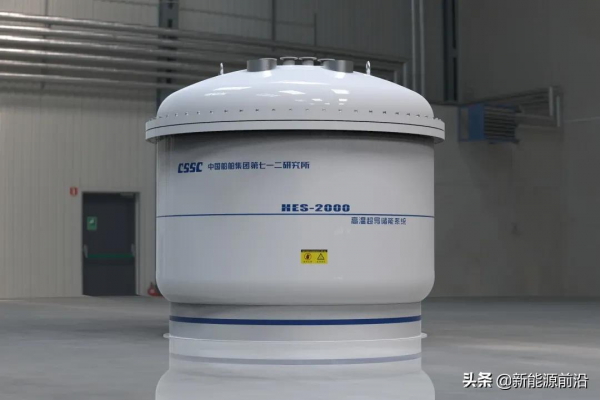 中船七一二所高溫超導儲能樣機透過驗收