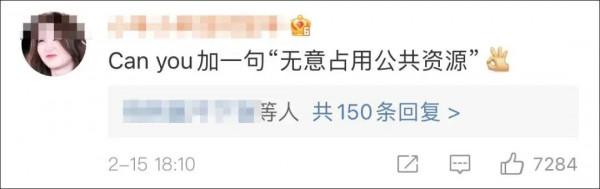 歡迎全世界來中國講道理