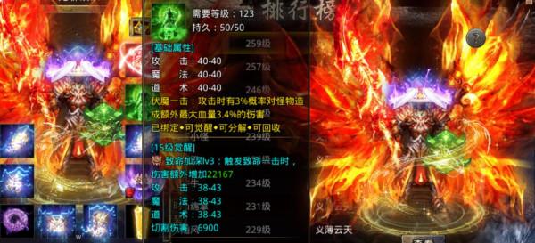 傳奇手遊:怒火一刀三職業新手起號攻略 傳奇手遊:怒火一刀三職業新手起號攻略