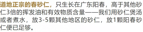 如果你正在吃補品,可要長點心了 如果你正在吃補品,可要長點心了