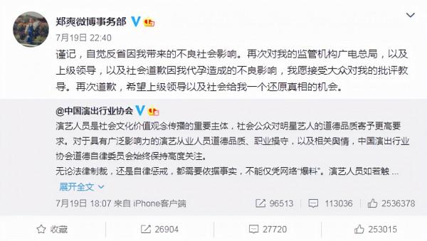 叫停宋冬野，又來李代沫，盤點“劣跡藝人”死心不改的復出花招