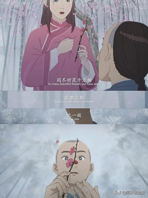 7年只更新6集的“不賺錢國漫”，是如何一次次驚豔我們的？