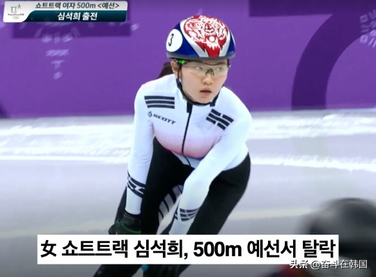 韓國國家隊主力運動員詛咒隊友拿不到金牌，表示希望中國獲勝