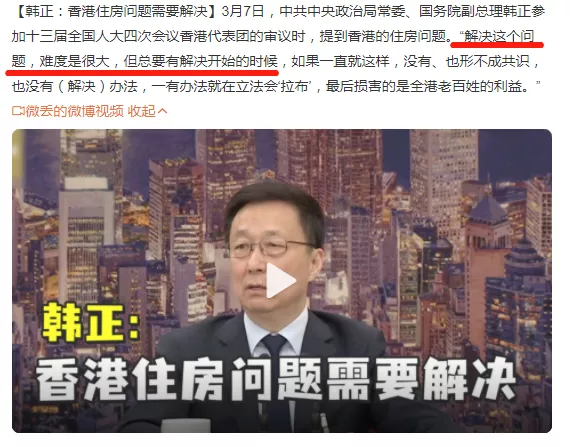 房地產市場拐點到了？連香港都開始5折賣樓了