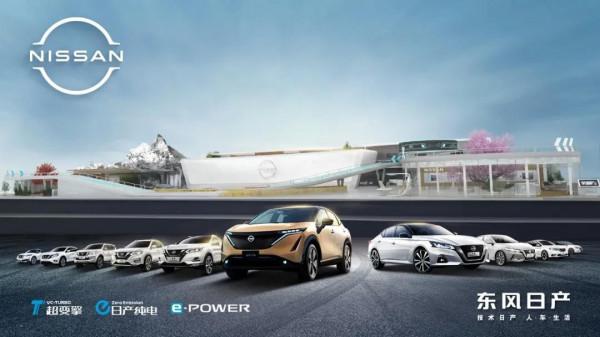 東風日產:不裝了,我攤牌了,2022年我打算這麼玩 東風日產:不裝了,我攤牌了,2022年我打算這麼玩