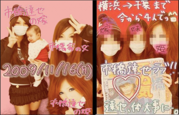 日本小夥殺人後邊逃亡邊整容，2年後落網，因太帥被無數少女追捧