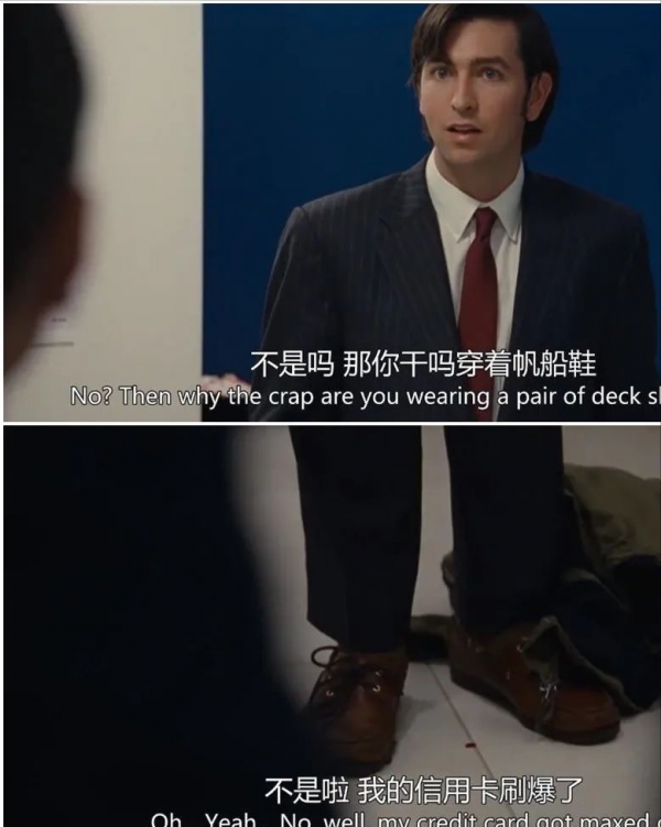 怎麼穿才像億萬富翁？首先是全身沒有logo