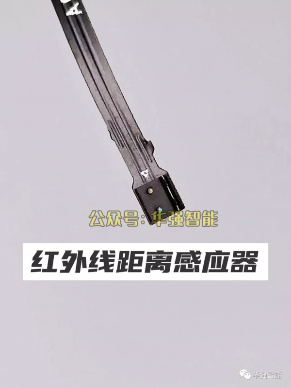 「拆解」定製版紅蜂慧聯A8——華強北三代藍芽耳機蜂王上道