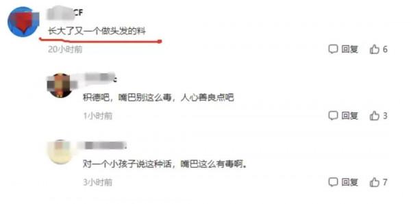 8歲甜馨遭暴力辱罵：長大又是做頭髮的料