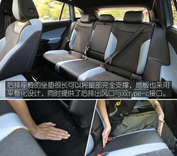 讓你路轉粉的電動車大眾ID.4 X 讓你路轉粉的電動車大眾ID.4 X