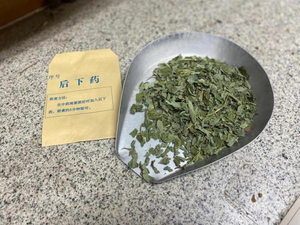 這中藥為什麼有時要後下？有時又一起煎煮？後下藥？該怎麼煮？
