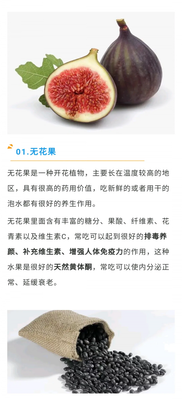 這幾種食物“自帶”黃體酮，女性可常吃，或許會讓身體更年輕