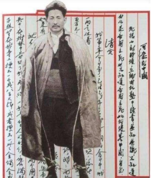 方誌敏犧牲，身帶鐐銬、嘴塞毛巾，女兒：可愛的中國，替您看見了