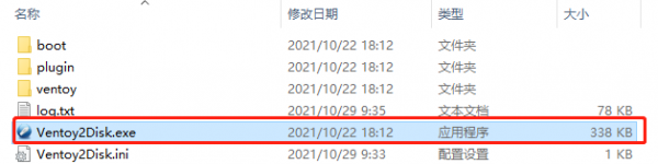 銀河麒麟系統安裝(上) 銀河麒麟系統安裝(上)