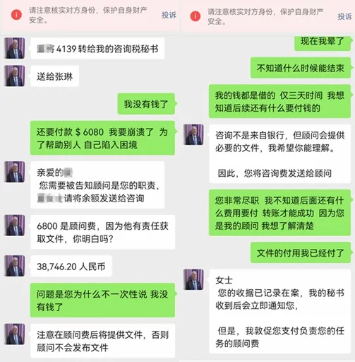 &OpenCurlyDoubleQuote;真&period;老外&rdquo;假扮&OpenCurlyDoubleQuote;中國人&rdquo;，騙了南通阿姨50萬！