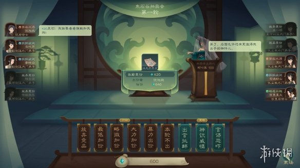 覓長生近期Steam熱度上漲！Steam好評修仙遊戲覓長生好玩嗎