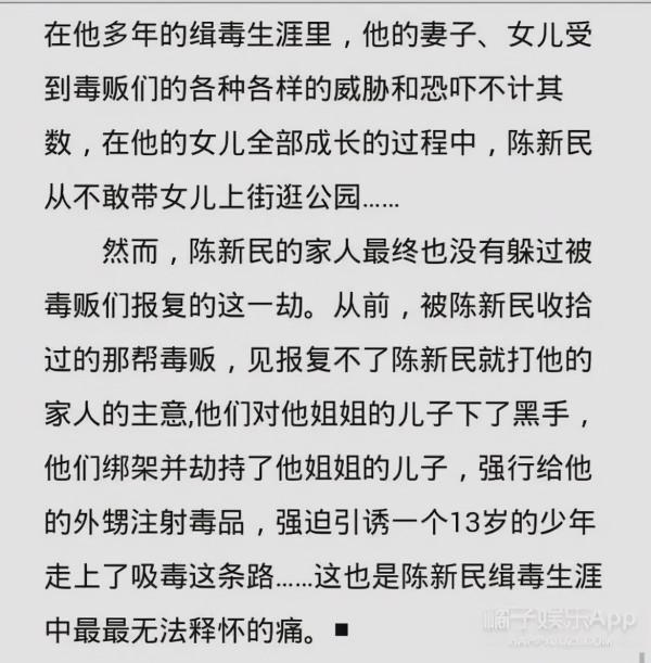 吸毒藝人能復出開演唱會嗎?共青團中央回應 吸毒藝人能復出開演唱會嗎?共青團中央回應