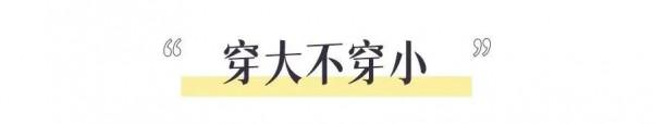2021秋冬“大女人風”最流行,夠颯夠時髦 2021秋冬“大女人風”最流行,夠颯夠時髦