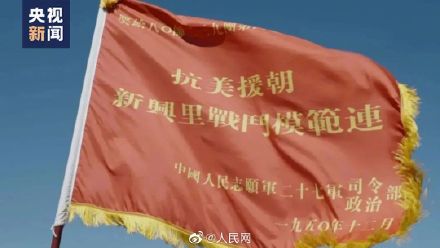 電影中的“伍千里”真實存在！93歲高齡依然硬氣