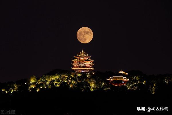 中秋明月故人詩詞六首：故人明月從來共，中秋明月故人心