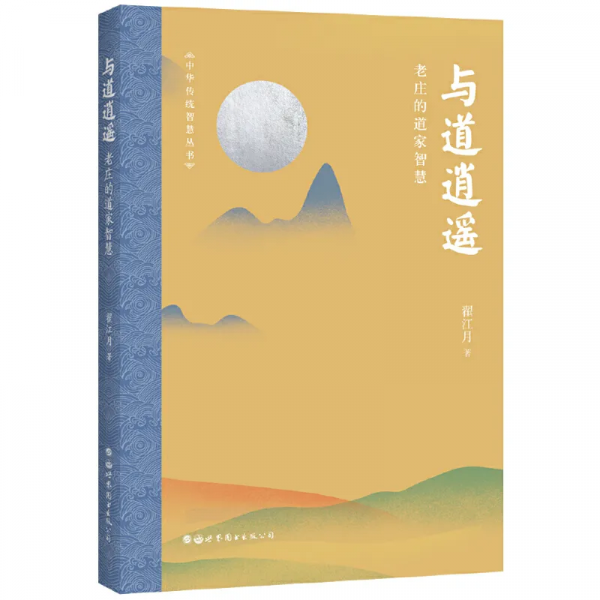 《紅色家規》《四合院的零七八碎》《頤和園的犄角旮旯》《茶禪》《與道逍遙:老莊的道家智慧》…… 《紅色家規》《四合院的零七八碎》《頤和園的犄角旮旯》《茶禪》《與道逍遙:老莊的道家智慧》……