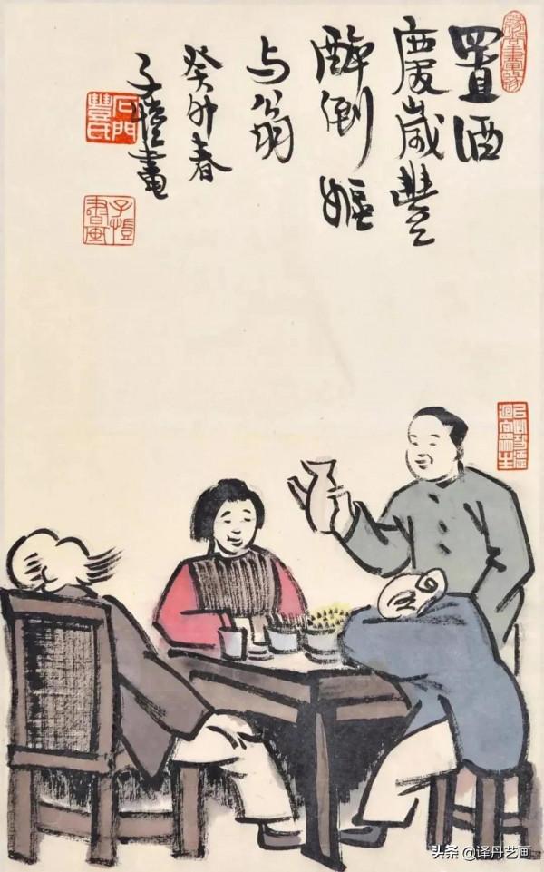 藝術家豐子愷漫畫裡的詩意人生 藝術家豐子愷漫畫裡的詩意人生