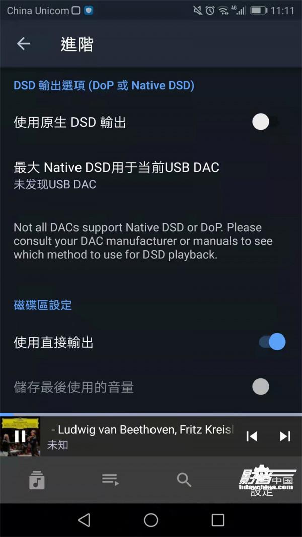 「專題」無差別品鑑 關於5款數字音樂播放機的個人感受（連載2）